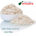 Flattened Rice/ Chira