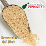 Brown Rice