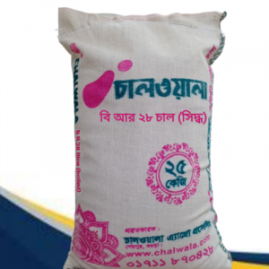 বি আর–২৮ চাল (B R-28 Rice- Boiled)